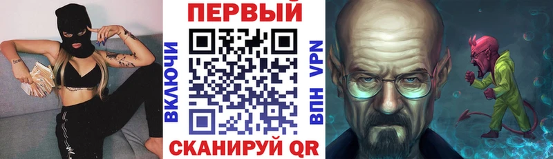 Амфетамин 97%  Ступино 
