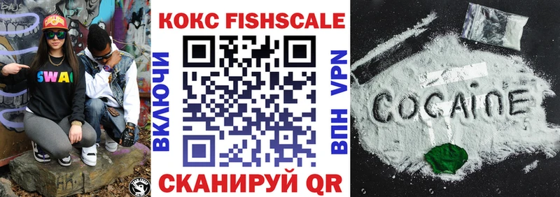Cocaine 97% Ступино