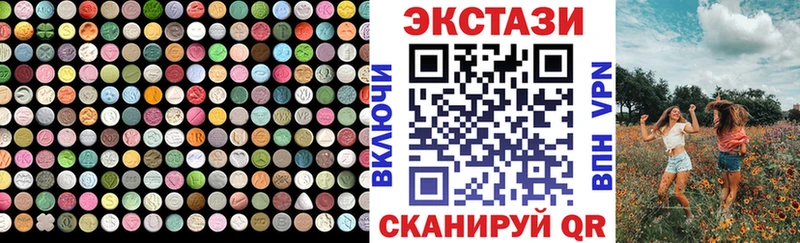 где продают наркотики мега зеркало Экстази VHQ Ступино