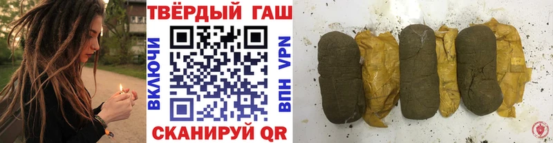 Гашиш Изолятор  Ступино 