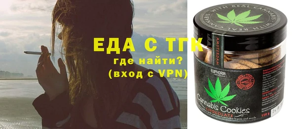 прущая мука Алексин
