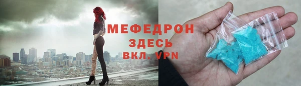 дистиллят марихуана Протвино