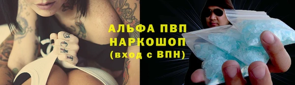 ALPHA PVP Пролетарск