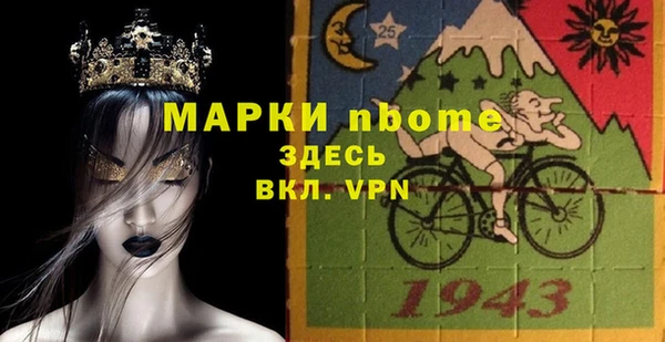 прущая мука Алзамай