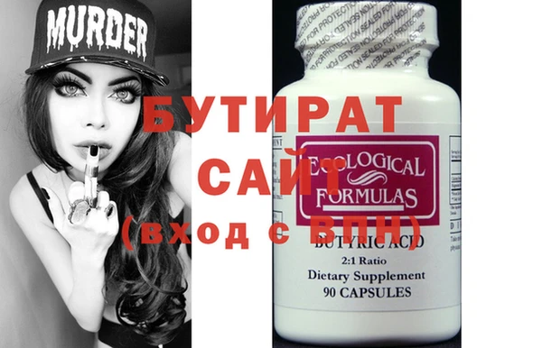 прущая мука Алексин