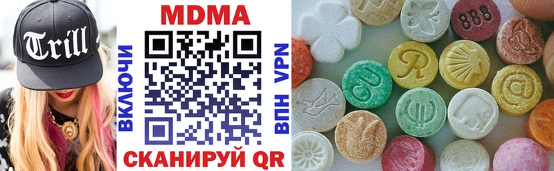 MDMA VHQ  Ступино 
