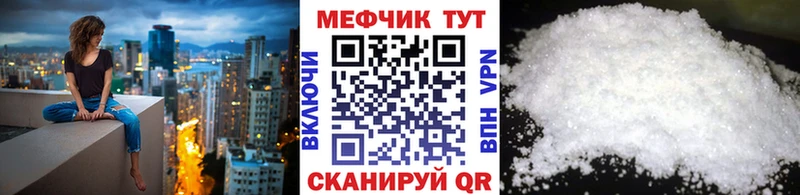 кракен как войти  Ступино  МЯУ-МЯУ кристаллы 