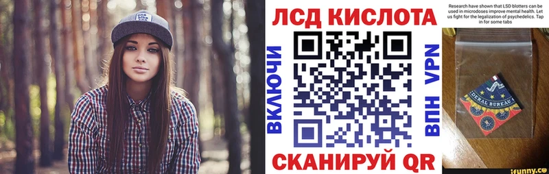 Марки NBOMe 1,8мг  Ступино 