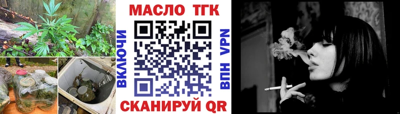 Дистиллят ТГК гашишное масло Ступино