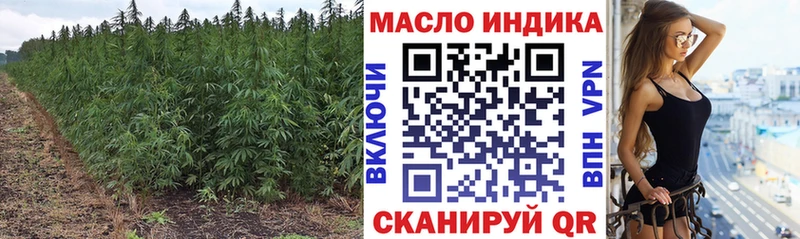 Дистиллят ТГК THC oil  Ступино 
