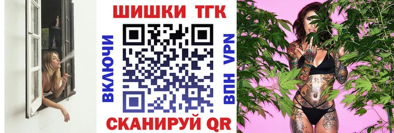 как найти закладки Ступино Конопля MAZAR